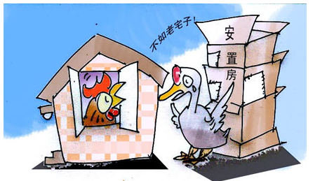如何买期房避雷