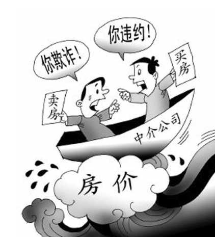 租房合同纠纷如何处理